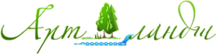 Логотип компании Арт-ландш