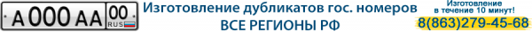 Логотип компании Центр регистрационных знаков