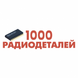 Логотип компании 1000 Радиодеталей