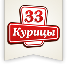 Логотип компании 33 курицы