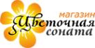 Логотип компании Цветочная Соната